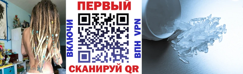 Amphetamine Розовый Мамоново