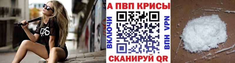 сколько стоит  Мамоново  Alfa_PVP кристаллы 