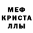 Alpha-PVP СК КРИС Corserine
