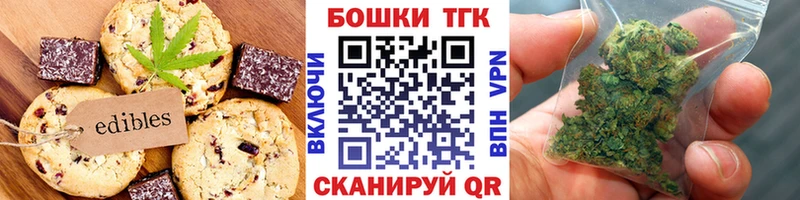Cannafood конопля  магазин    Мамоново 