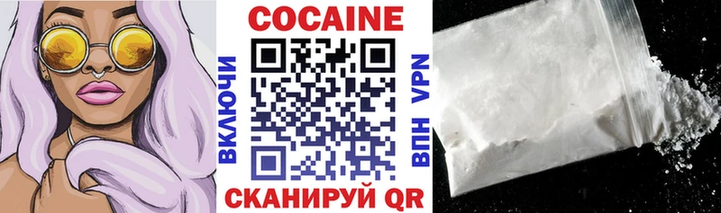 где купить наркоту  Мамоново  COCAIN Fish Scale 