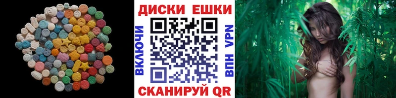 Экстази Cube  купить наркотики цена  МЕГА ONION  Мамоново 