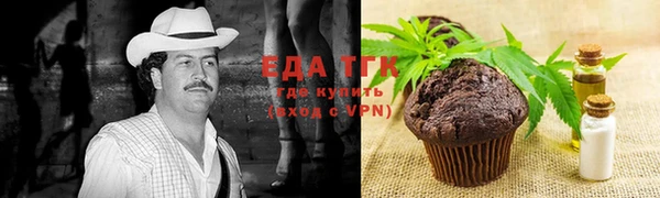 мяу мяу кристалл Алексеевка