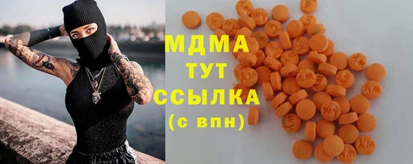 мяу мяу кристалл Алексеевка