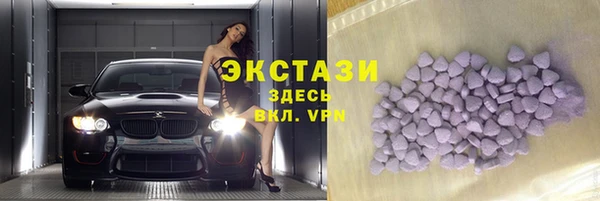 мяу мяу кристалл Алексеевка