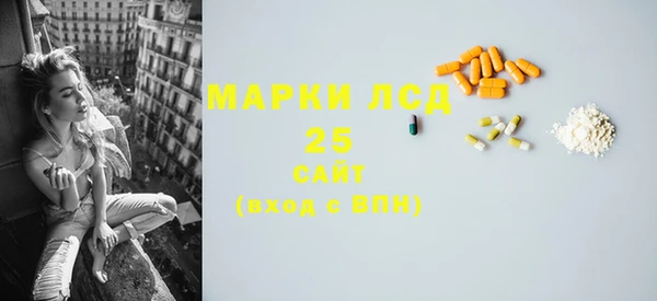 мяу мяу кристалл Алексеевка
