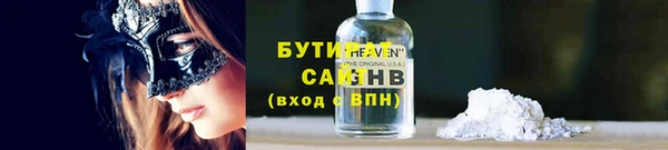 ГАЛЛЮЦИНОГЕННЫЕ ГРИБЫ Семёнов