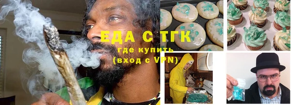 мяу мяу кристалл Алексеевка