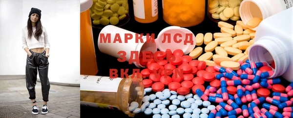 круглые Алзамай