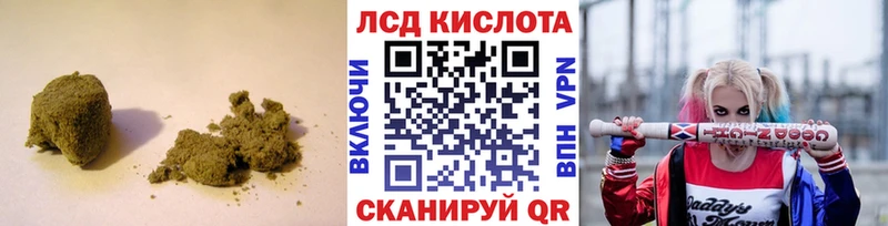 ОМГ ОМГ зеркало  как найти наркотики  Мамоново  ЛСД экстази кислота 