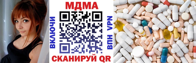 купить наркотики цена  Мамоново  MDMA Molly 
