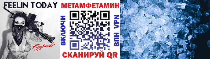 MEGA зеркало  Мамоново  Метамфетамин кристалл 