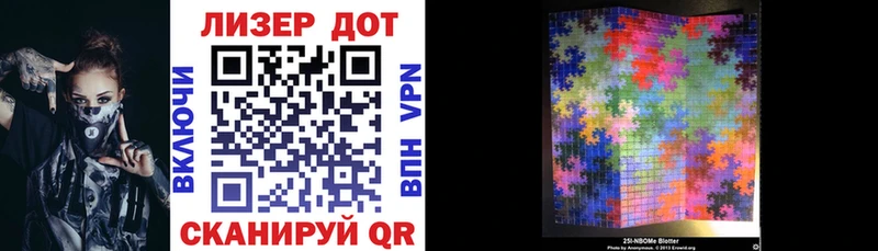 купить  сайты  МЕГА ссылки  Марки N-bome 1500мкг  Мамоново 